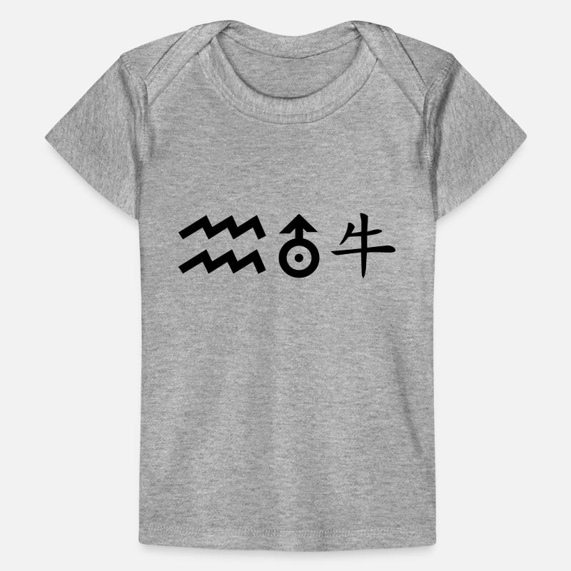 Aquarius Uranus Ox Baby Premium Organic T-shirt