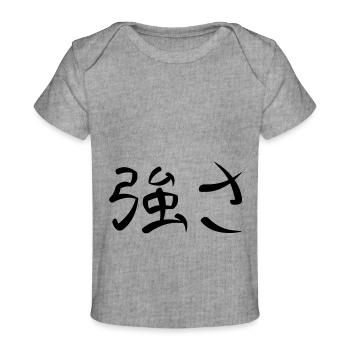 Kanji - Force - T-shirt Premium bébé bio - gris chiné - Devant