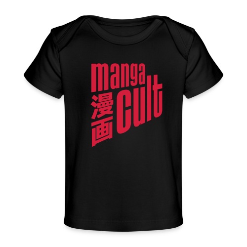 Manga Cult Logo Rot - Baby Bio-T-Shirt
