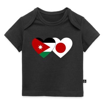 Jordanie Japon Flag Heart - T-shirt Premium bébé bio - noir - Devant