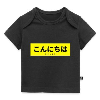 Japonais - T-shirt Premium bébé bio - noir - Devant
