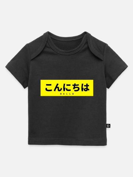 Japonais - T-shirt Premium bébé bio - noir