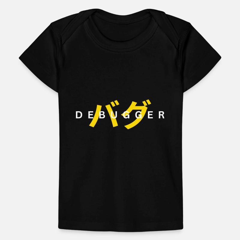 LUZILLION DEBUGGER PRINT POUR CODEUR ET GAMER T-shirt Premium bébé bio