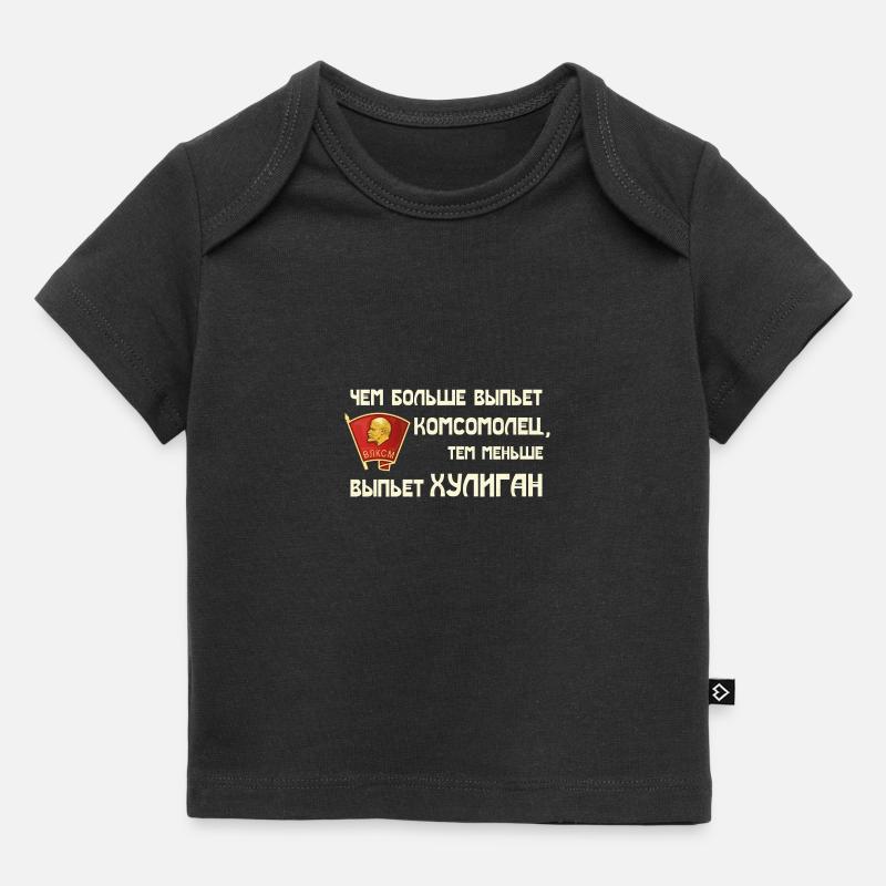 Boire URSS Russie soviétique Communisme - T-shirt Premium bébé bio - noir
