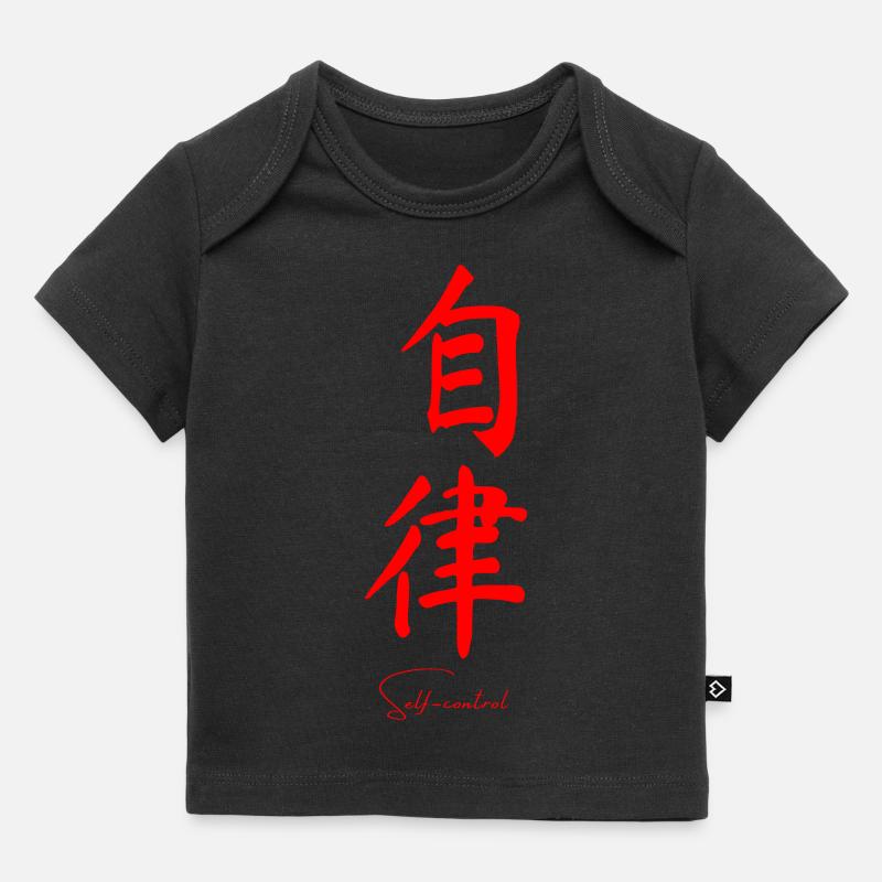 Langue chinoise - T-shirt Premium bébé bio - noir
