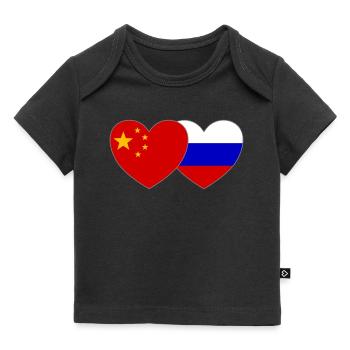 China Russia Flag Heart - Baby Premium Organic T-shirt - black - Front