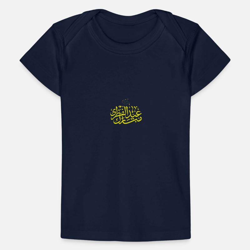 Islam Eid Mubarak T-shirt Premium bébé bio