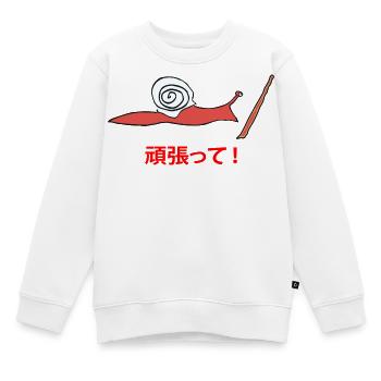 Running Snail Ganbatte - Kinder Premium Organic Sweatshirt - Weiß - Vorne - AI Model Kid Male (0cm)