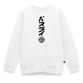 Logo Name - Kinder Premium Organic Sweatshirt - Weiß - Vorne - AI Model Kid Male (0cm)