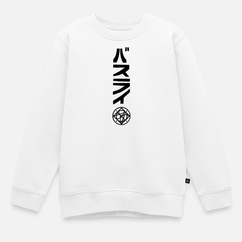 Logo Name - Kinder Premium Organic Sweatshirt - Weiß