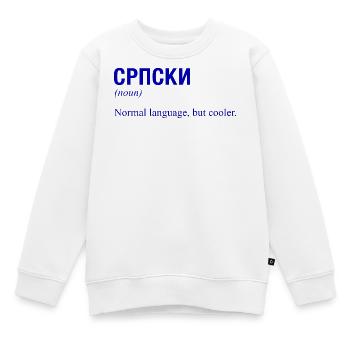 Serbie Serbie Langue serbe - Sweat Premium enfant bio - blanc - Devant - AI Model Kid Male (0cm)