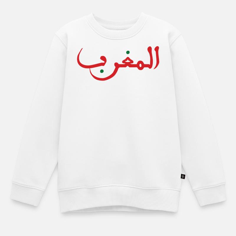 Morocco المغرب - Sweat Premium enfant bio - blanc