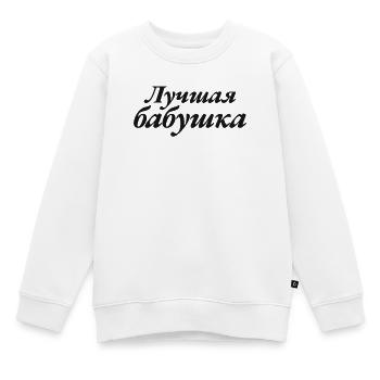 Beste Babuschka Spruch für russische Oma - Kinder Premium Organic Sweatshirt - Weiß - Vorne - AI Model Kid Male (0cm)