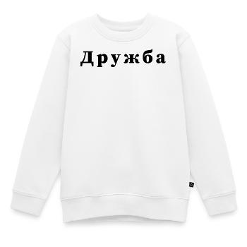 Amitié - дружба - Sweat Premium enfant bio - blanc - Devant - AI Model Kid Male (0cm)