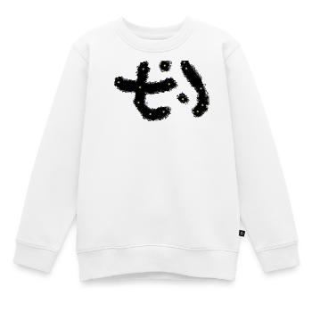 Constellation d’étoiles au néon - Sweat Premium enfant bio - blanc - Devant - AI Model Kid Male (0cm)