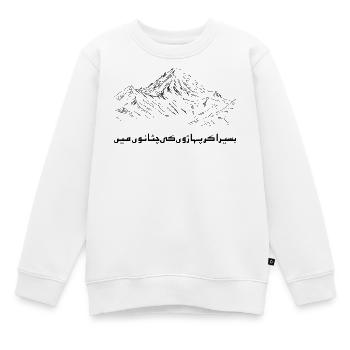 Pakistan K2 Mountain und Allama Iqbal Poesie - Kinder Premium Organic Sweatshirt - Weiß - Vorne - AI Model Kid Male (0cm)