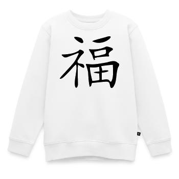 Glück-Kanji - Kinder Premium Organic Sweatshirt - Weiß - Vorne - AI Model Kid Male (0cm)