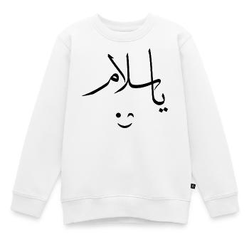 Sourire Calligraphie Arabe | Ya Salam - Sweat Premium enfant bio - blanc - Devant - AI Model Kid Male (0cm)
