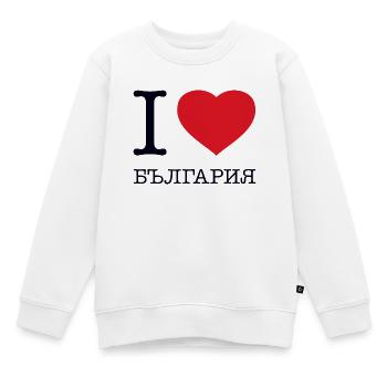 J’AIME LA BULGARIE Bulgarie - Sweat Premium enfant bio - blanc - Devant - AI Model Kid Male (0cm)