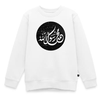 Allah Prophète Muhammad, calligraphie sur noir - Sweat Premium enfant bio - blanc - Devant - AI Model Kid Male (0cm)