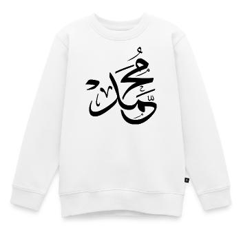 Mohammed in arabic, the name Muhammad calligraphy - Sweat Premium enfant bio - blanc - Devant - AI Model Kid Male (0cm)