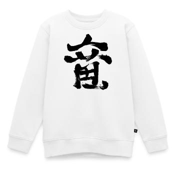 Drache - Auf Japanisch / Tusche Kalligrafie - Kinder Premium Organic Sweatshirt - Weiß - Vorne - AI Model Kid Male (0cm)