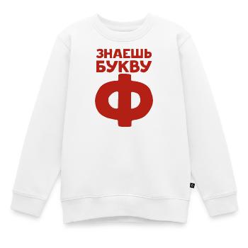Russische Buchstaben auf Russisch für Russland - Kinder Premium Organic Sweatshirt - Weiß - Vorne - AI Model Kid Male (0cm)