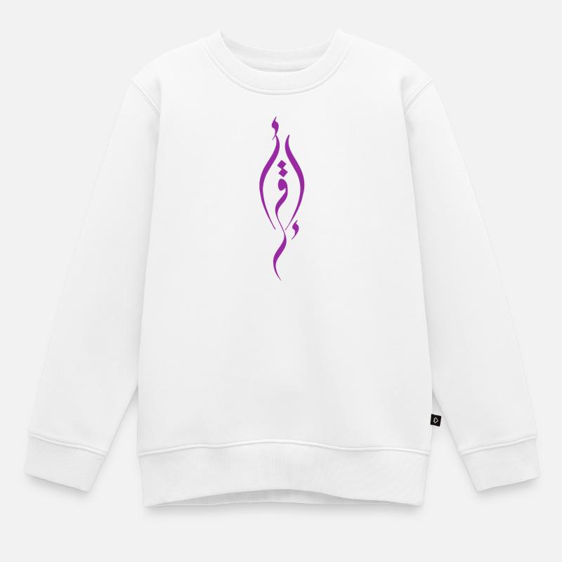 Iqra ́a - Sweat Premium enfant bio - blanc
