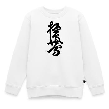 Kyokushinkai Zeichen - Kinder Premium Organic Sweatshirt - Weiß - Vorne - AI Model Kid Male (0cm)
