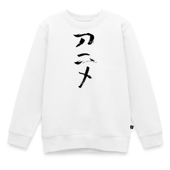 Anime (Japanisch für Trickfilm) TUSCHE  - Kinder Premium Organic Sweatshirt - Weiß - Vorne - AI Model Kid Male (0cm)