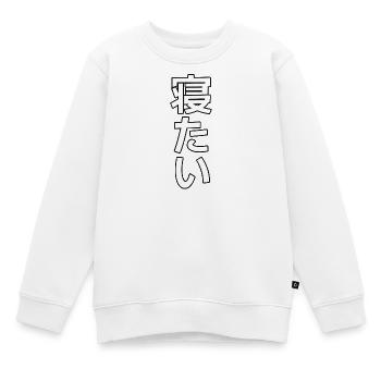 Wiederbelebung der japanischen Renaissance - Kinder Premium Organic Sweatshirt - Weiß - Vorne - AI Model Kid Male (0cm)
