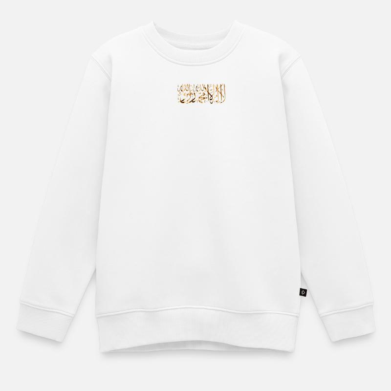 la ilaha illa ALLAH GOld - Sweat Premium enfant bio - blanc