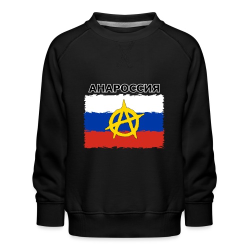 Anarussia Russia Flag (cyrillic) - Kinder Premium Pullover