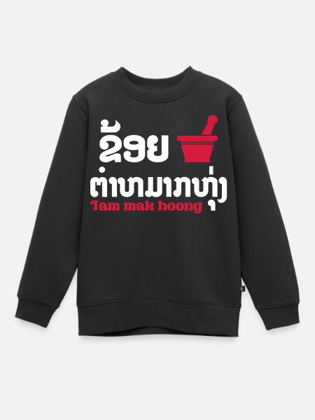 Je Bok Bok (amour) Tam Mak Hoong (Lao des - Sweat Premium enfant bio - noir