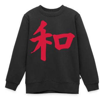 Kanji - Harmony - Sweat Premium enfant bio - noir - Devant - AI Model Kid Female (0cm)