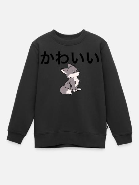 Japonais mignon - Loup - Sweat Premium enfant bio - noir