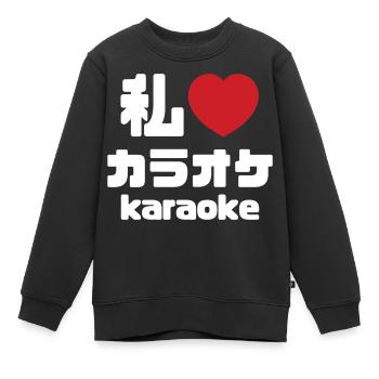 I Heart [Love] Karaoke カラオケ // Nihongo Japanese - Kids Premium Organic Sweatshirt - black - Front - AI Model Kid Female (0cm)