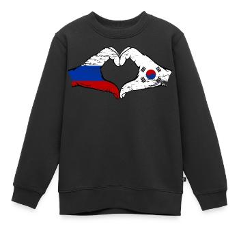 Russland Südkorea Flagge Hände Herzform used - Kinder Premium Organic Sweatshirt - Schwarz - Vorne - AI Model Kid Female (0cm)