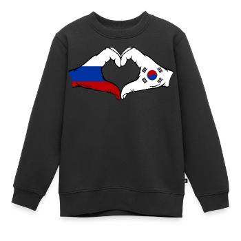 Russie Corée du Sud Drapeau Mains Coeur Forme - Sweat Premium enfant bio - noir - Devant - AI Model Kid Female (0cm)