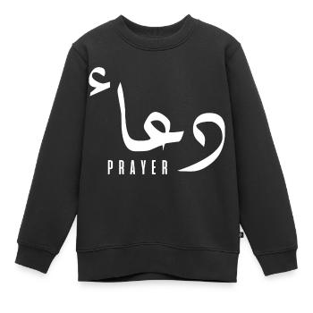 Douaa auf Arabisch - Gebet - Kinder Premium Organic Sweatshirt - Schwarz - Vorne - AI Model Kid Female (0cm)