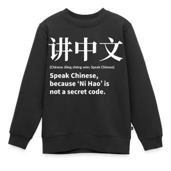 Sprich Chinesisch - Kinder Premium Organic Sweatshirt - Schwarz - Vorne - AI Model Kid Female (0cm)