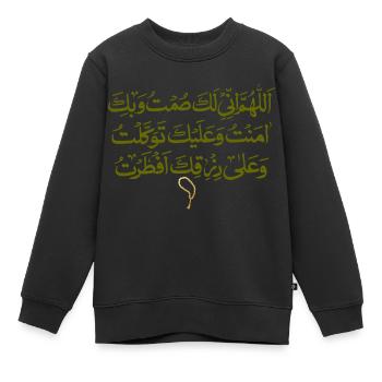 Ramadan Mubarak - Kids Premium Organic Sweatshirt - black - Front - AI Model Kid Female (0cm)