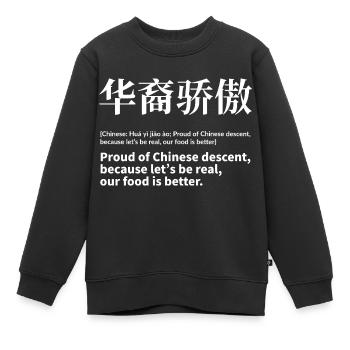 Fier d’origine chinoise - Sweat Premium enfant bio - noir - Devant - AI Model Kid Female (0cm)