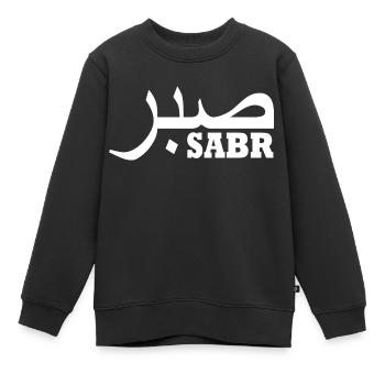Sabr صبر - Sweat Premium enfant bio - noir - Devant - AI Model Kid Female (0cm)