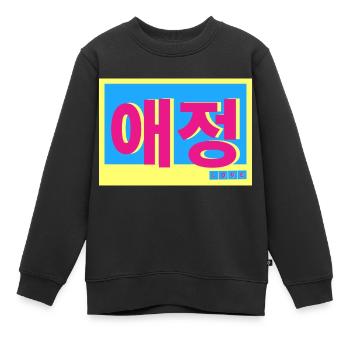 Coréen - Sweat Premium enfant bio - noir - Devant - AI Model Kid Female (0cm)