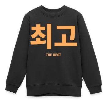Coréen - Sweat Premium enfant bio - noir - Devant - AI Model Kid Female (0cm)