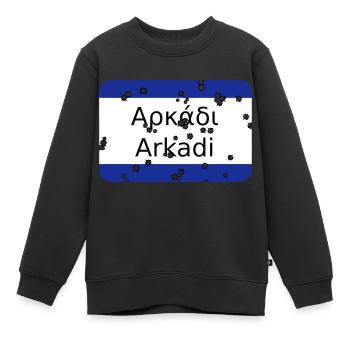 mg arkadi - Kinder Premium Organic Sweatshirt - Schwarz - Vorne - AI Model Kid Female (0cm)
