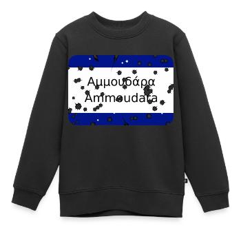 mg kriti ortsschild ammoudara - Kinder Premium Organic Sweatshirt - Schwarz - Vorne - AI Model Kid Female (0cm)