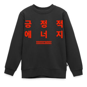 Coréen - Sweat Premium enfant bio - noir - Devant - AI Model Kid Female (0cm)