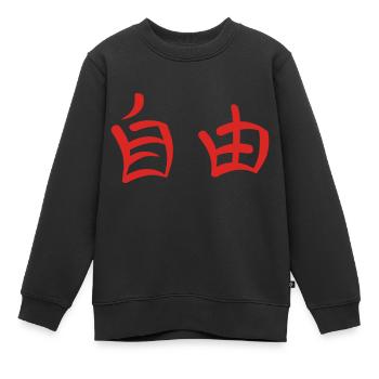 Kanji - Liberté - Sweat Premium enfant bio - noir - Devant - AI Model Kid Female (0cm)